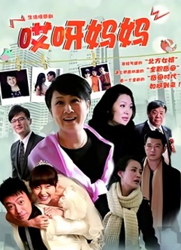 JVID爱丽丝 &#8211; 美鲍检查图鉴[74P/1V/255MB]